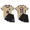 Maglia da Calcio da Bambino Gialla da Trasferta 2026 Numero 11