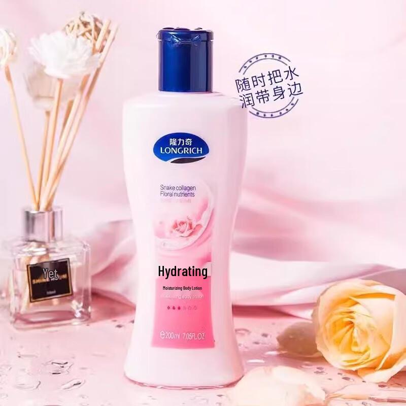 Longrich 9-Piece Hydrating & Moisturizing Skincare Set