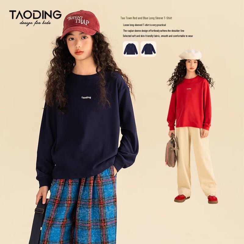 Girls  Thermal Brushed Long Sleeve T-Shirt 140