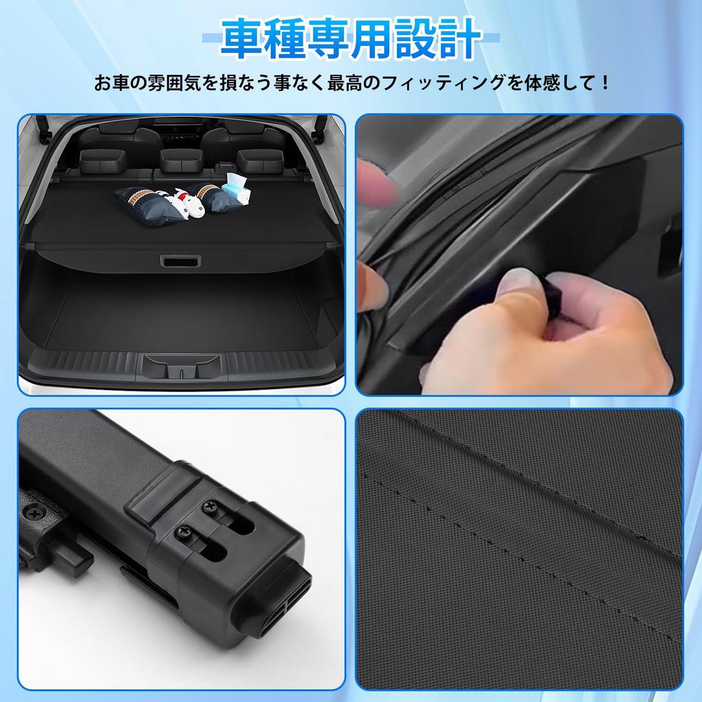 CARVANTA Tonneau Shade for Toyota Prius 60 Series 2023 Present Privacy Rear Luggage High Temperature Cargo Heat Light Water Easy Interior Set