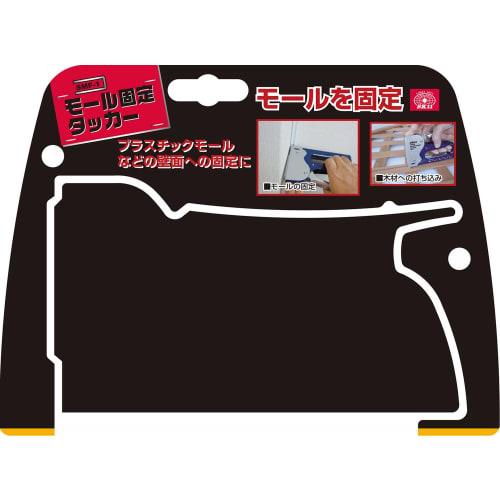 SK11 (SK11) Molding Fixing Tacker SMF-1