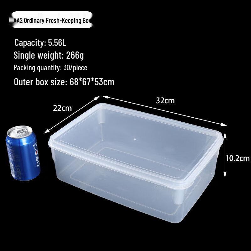 Bingyue Food Grade Plastic Storage Container