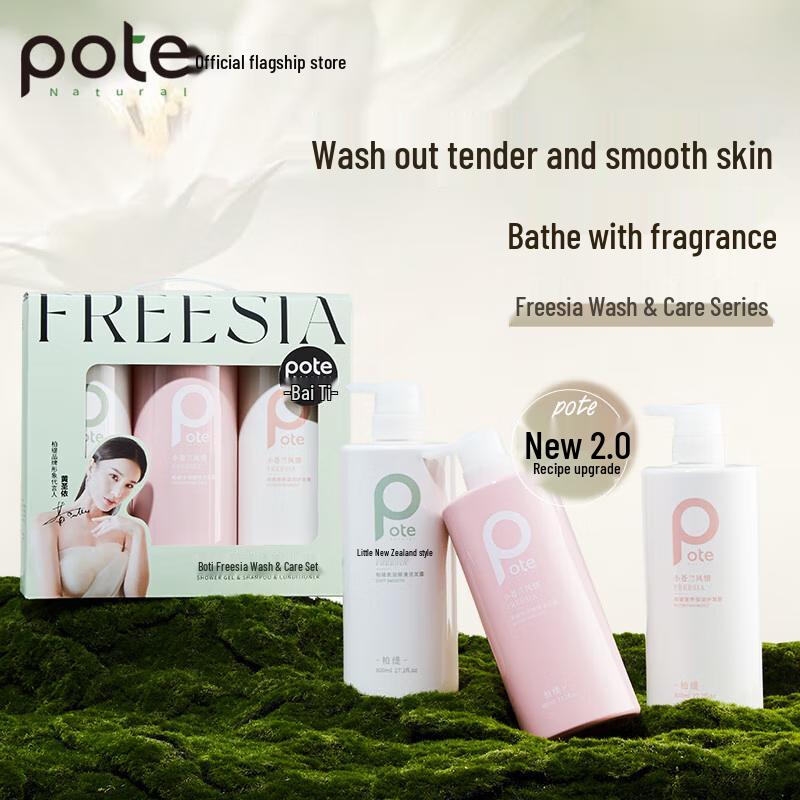 Boti Freesia Wash and Care Set