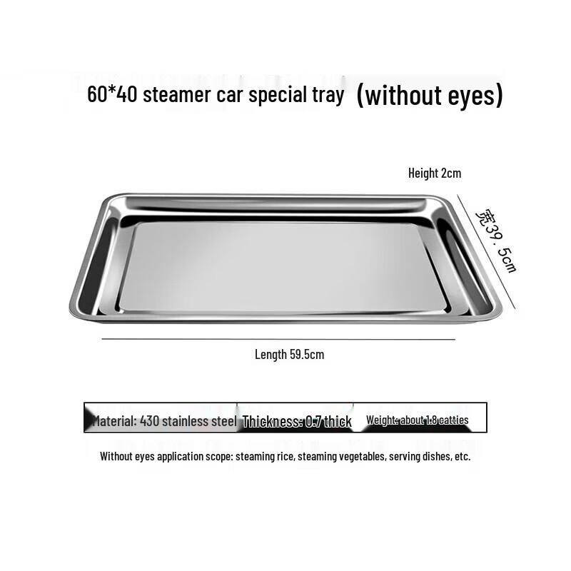 Commercial Stainless Steel Steaming Tray