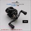 HEIGHTEN Reel Handle with 19mm Compatible with and Abu Garcia Baitcasting Arch Pillar Series 88mm/90mm/105mm Knob, Shimano, Daiwa, Reels, (105mm -