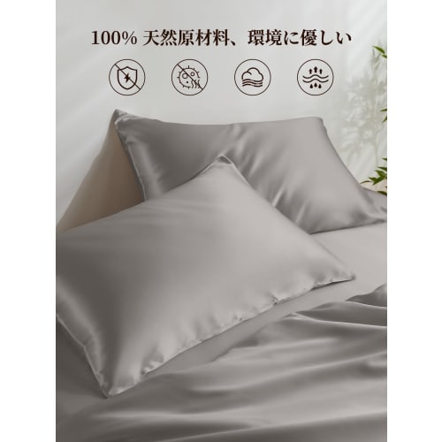 THXSILK Silk Pillowcase, Hidden Zipper, Highest Grade 6A OEKO Certified, 100% Silk, Double-Sided, Washable, For Beautiful Hair and Skin, Sensitive Ski