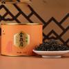 Jinjunmei Black Tea Premium Organic Loose Leaf Healthy Drink