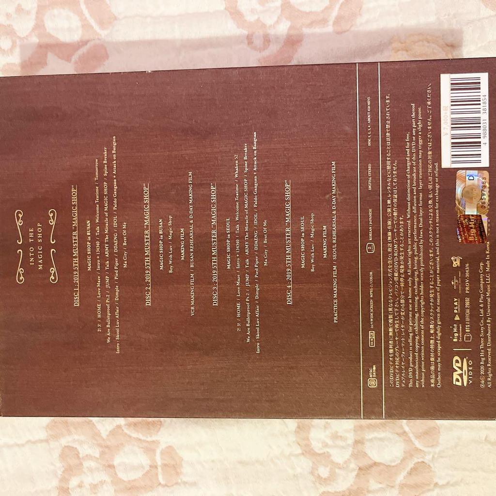 [USED] INTO THE MAGIC SHOP BTS home performance