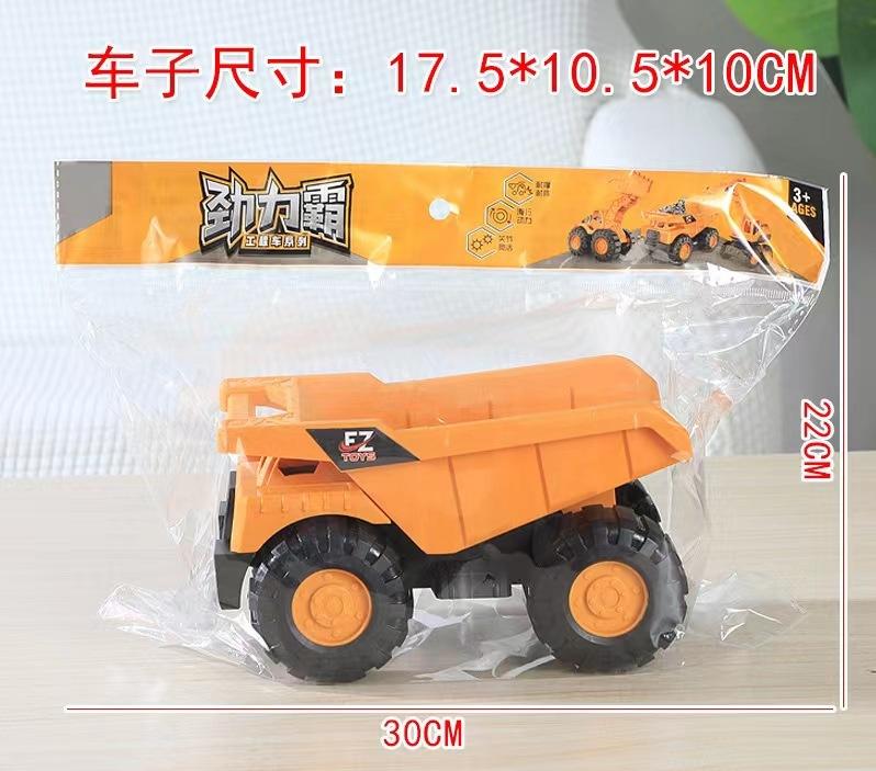 

Супер большой экскаватор инерционный строительный грузовик большой бетономешалка игрушка мальчик детский кран для копания песка пляжная игрушка