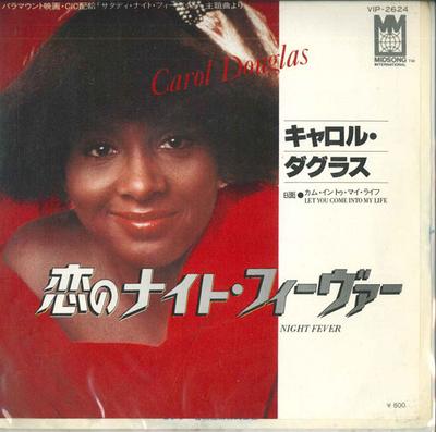 7inch Record CAROL DOUGLAS  Night Fever  Let You Come Into My  VIP2624 MIDSONG INTERNA 1978 Japan SoulFunk Used