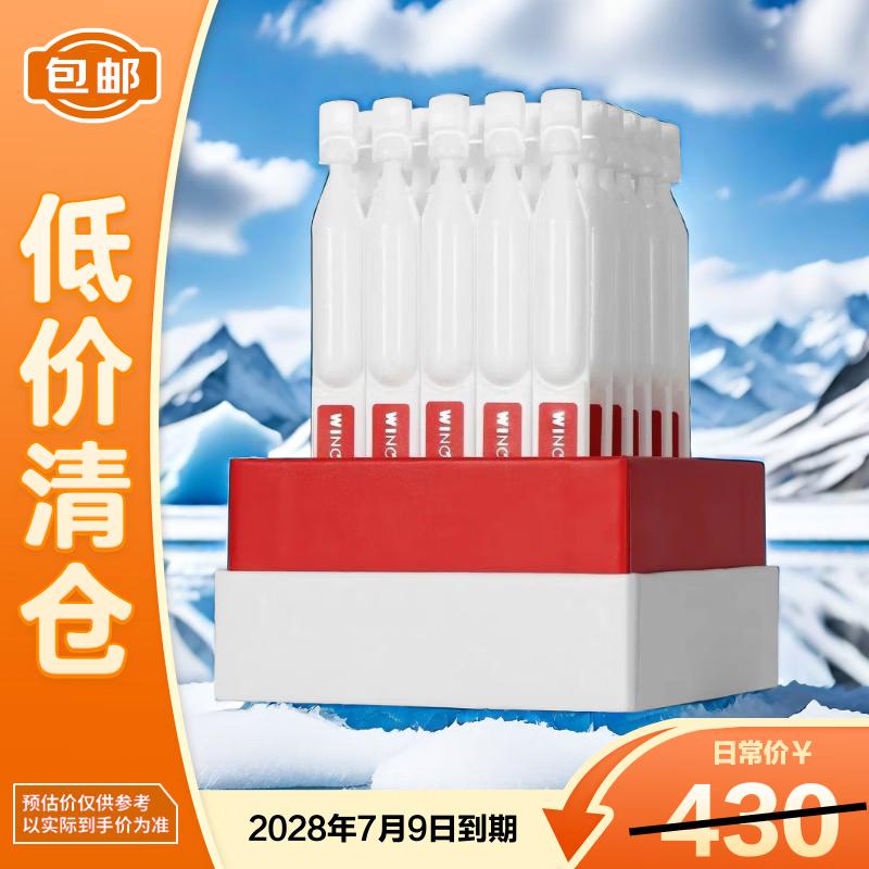 

Winona Barrier Repair Essence