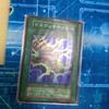 Used Opened Yu-Gi-Oh! Duel Monsters Early EX Out of Print BOX Konami Deck Starter