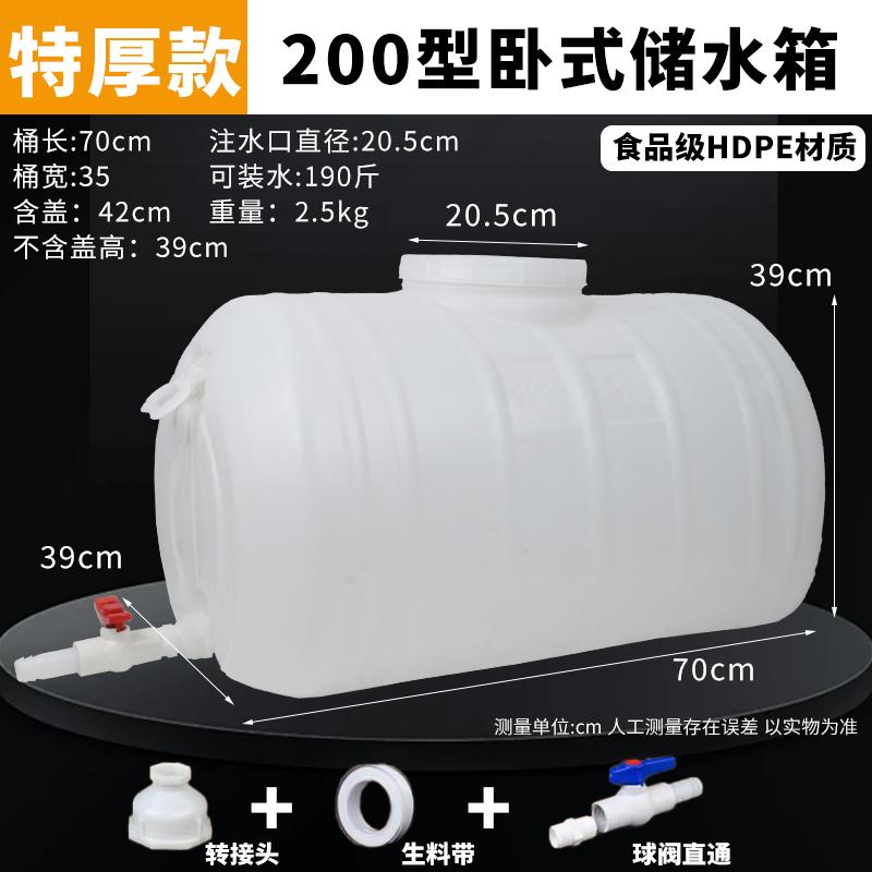 Thickened Food Grade Plastic Barrel Double Cover Fish Tank Pet Food Barrel Fermentation Barrel Water Storage Barrel Wine Maki...