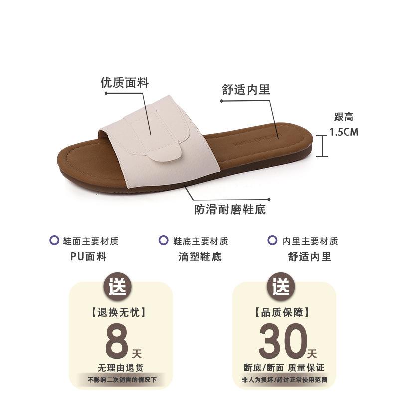 Fashion Simple Soft Bottom One-word Slippers Women's Summer Wear 2025 New Summer Versatile Mori Series Beach Cool Slippers