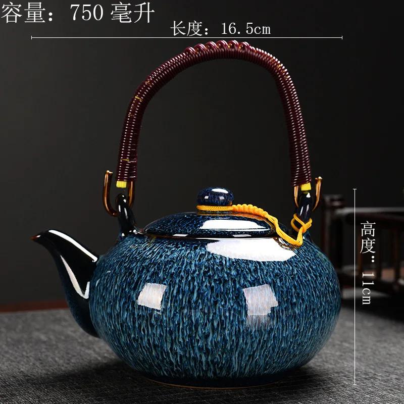 750ml Kiln Ceramic Teapot Home Office Beauty Tea Set Large Capacity Filter Tea Infuser Chinese Tea Ceremony Accessories