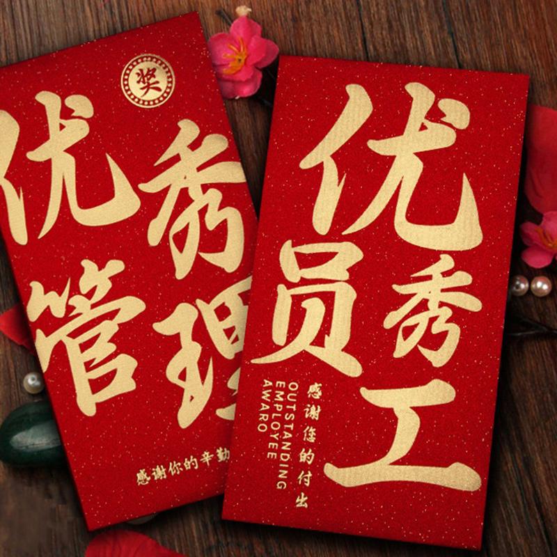 6Pcs Red Envelope Housewarming Moving Into The House Ceremony New Home Gift New House Housewarming Red Envelope Bag Return Gift