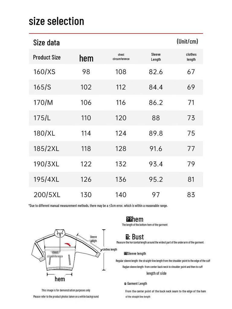 Anta CHN Series Men's Storm Jacket