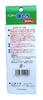 Fujisho Handy Ice Pack (Large)
