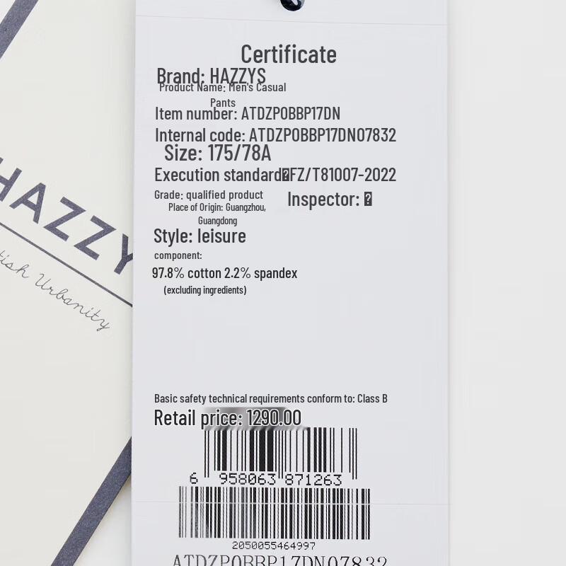 HAZZYS Men's Straight-Leg Casual Business Trousers