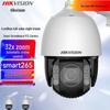 Hikvision 4MP 2K Full-Color Night Vision 360° PTZ IP Camera