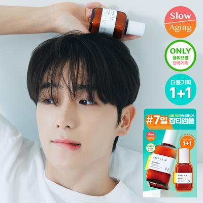 Blemi Shot Ampoule 50ml 1+1 Set