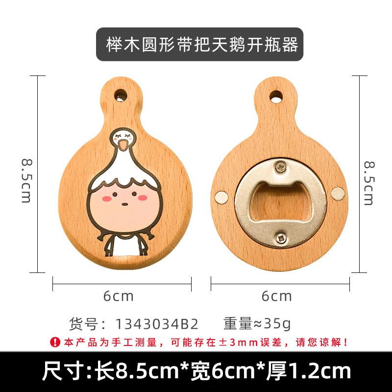 Magnetic Beer Bottle Opener for Fridge with Solid Wood Handle Easily Stay on the Fridge and RV for Convenient Kitchen Gadget