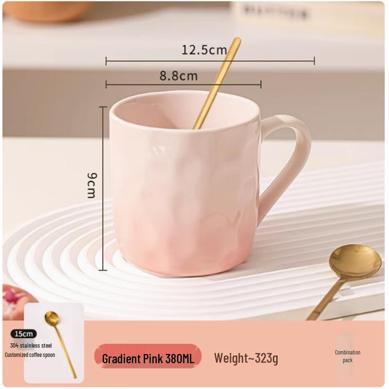 Langxi Gradient Mug Set