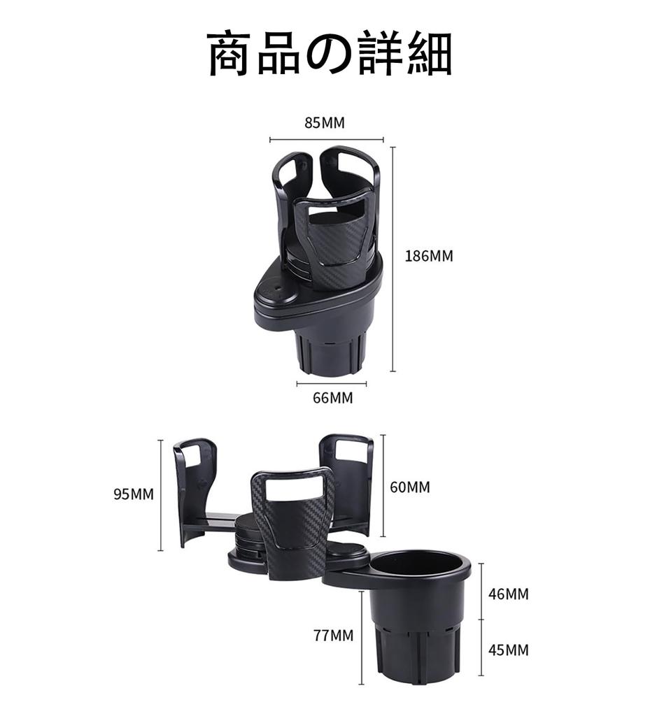 LeTradeJP This is a car drink a car drink holder with a rotating and adjustable suitable for various drink multi-functional holder, 2-in-1 360° base,