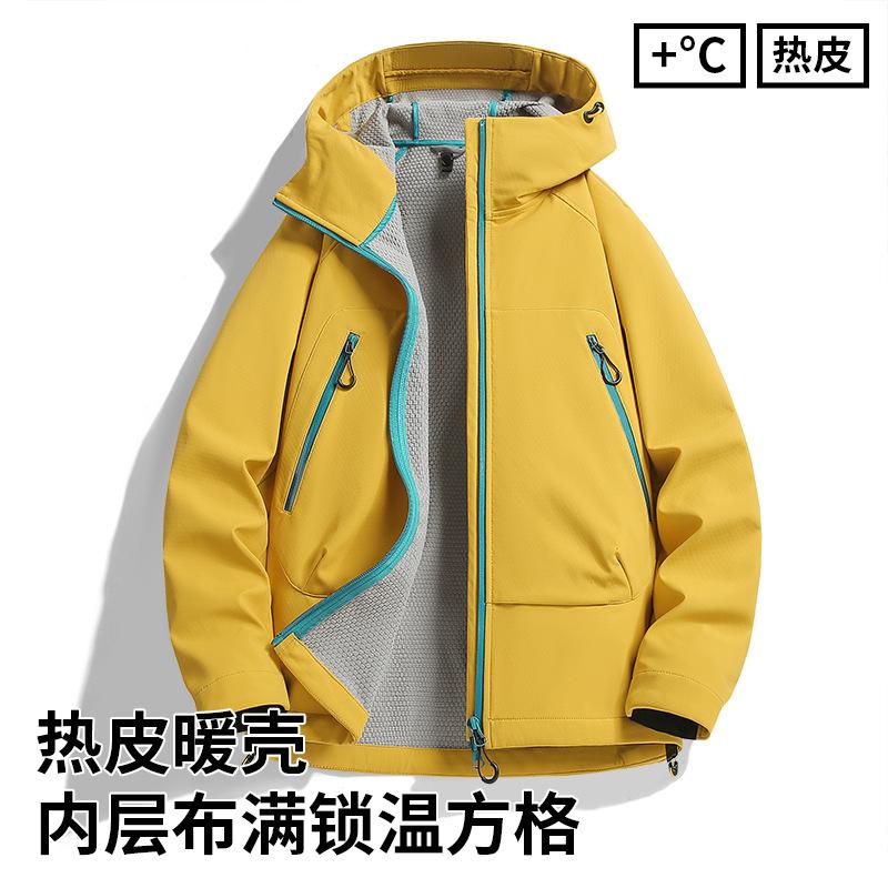 Windbreaker  Man Waterpoof Jacket Autumn Windproof Cycling Jackets Hooded Women Hiking Jacket Travel Camping Fishing Coat