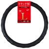 Nishiki Sangyo Tomboy Perforated Steering Wheel Cover for High-Grip Trucks, Large, Black, HP-1200