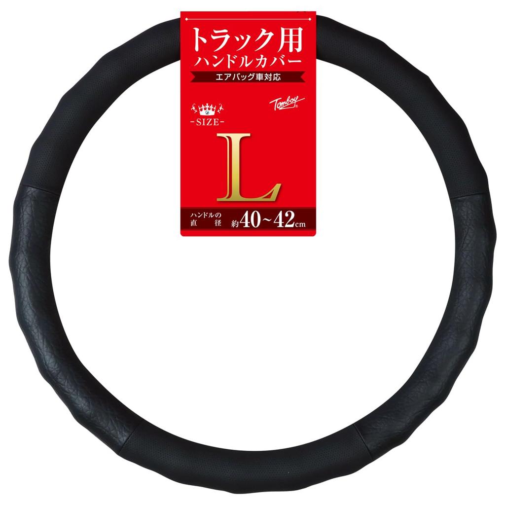 Nishiki Sangyo Tomboy Perforated Steering Wheel Cover for High-Grip Trucks, Large, Black, HP-1200