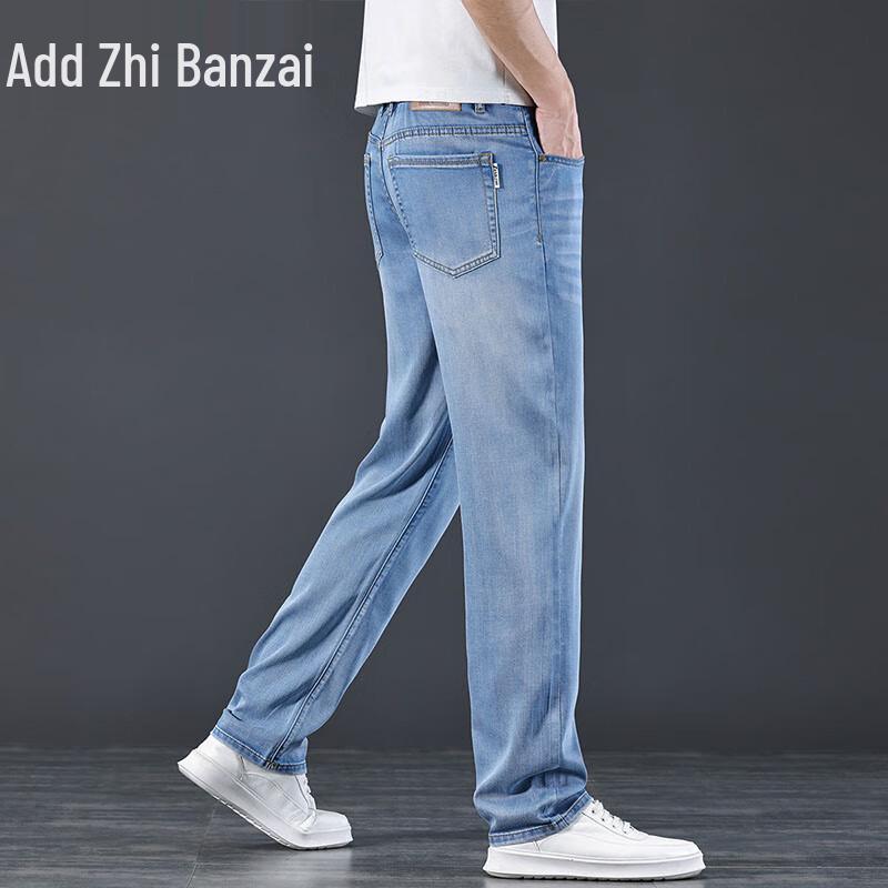 Zengzhi Men's Summer Tencel Ice-Cool Straight-Leg Jeans
