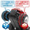 Kyosho Egg First R/C Bath TS069