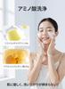 Facial Cleansing Amino Acid Facial Cleansing Gel Facial 380g Large Gentle Low Suitable for Sensitive Pore Pump Matern'ella Gel, Gel, Wash, Foam,