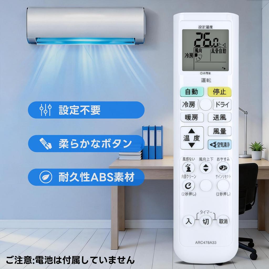 HYZJ Air Conditioner Remote Control ARC478A33 2308700 for Daikin Room Air Conditioners, Universal Remote Control for Daikin Air Conditioners AJT22TNS-