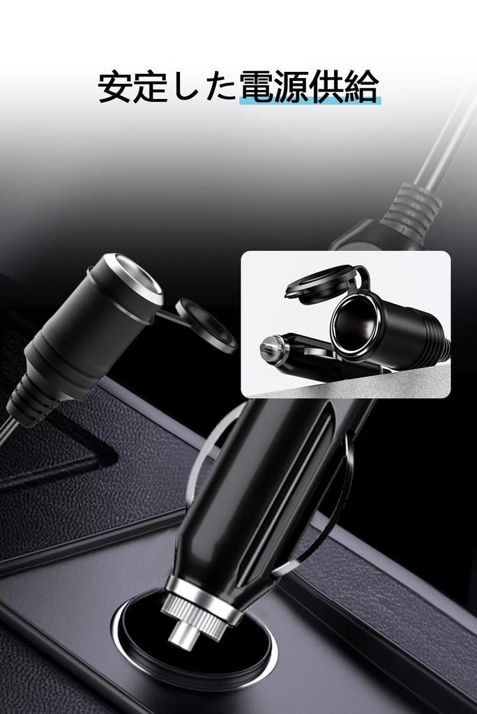 Cigarette Lighter Socket Extension Cable, /24V, Output 10A, Car Cigarette Lighter Extension Cord, LED Indicator Light, Cap Included