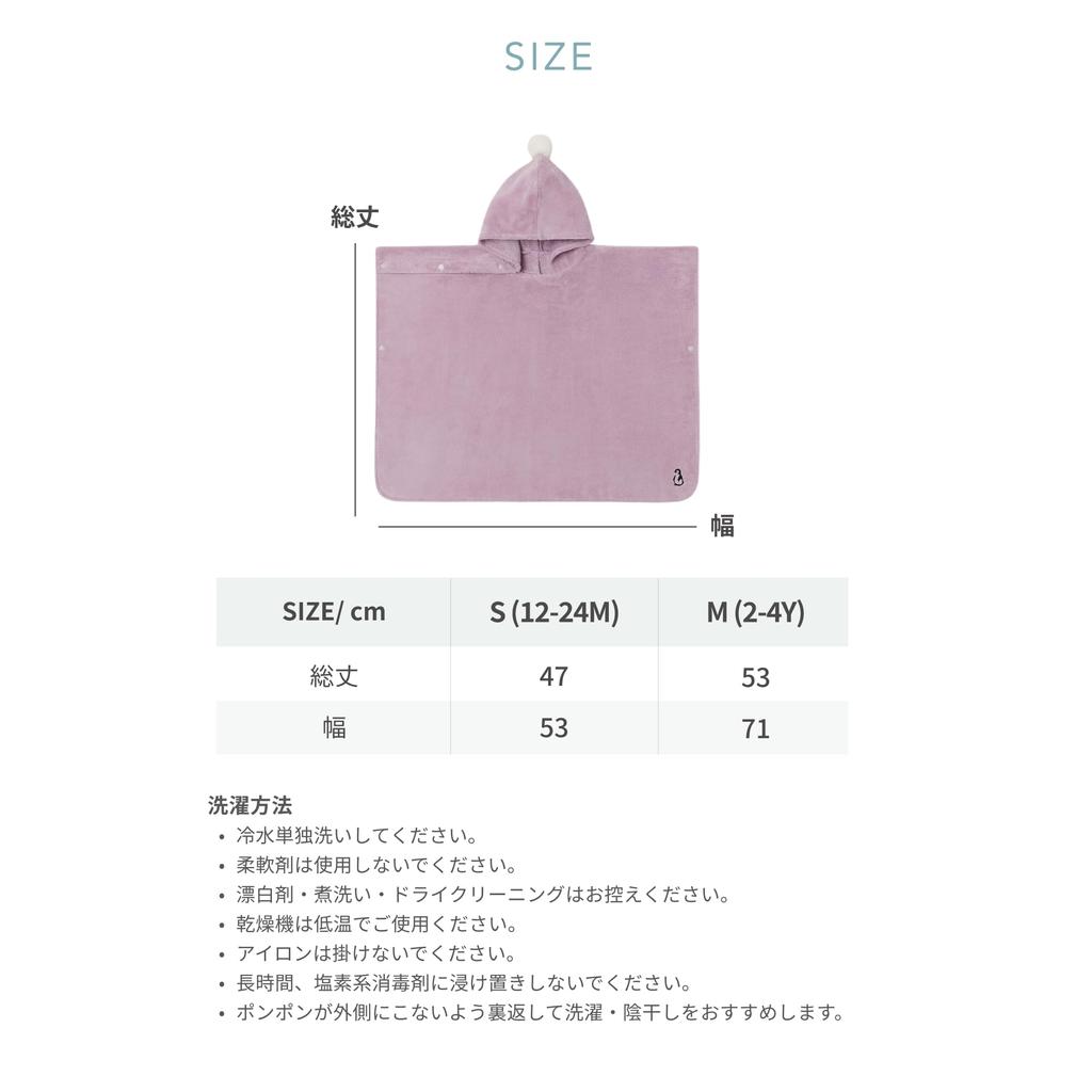 Konny Baby Hooded Towel Prevents Bathing from Getting Bath For Hooded Bath For Babies 0 To 3 Years Old (Konny) Oeko-Tex Certified, Cold, Soft,