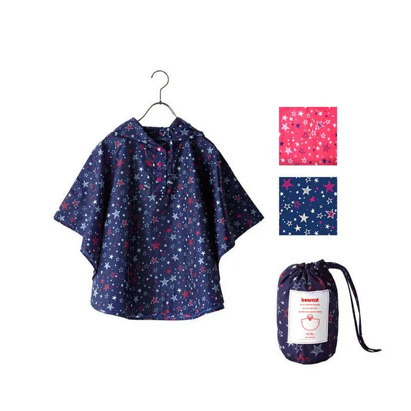 Trendy Japanese and Korean Men's and Women's Kids Raincoat Light Cloak Baby Raincoat Poncho Protective Student Kids