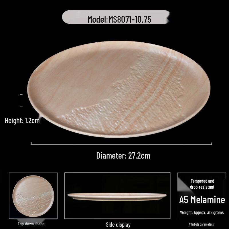 JINMEILI Melamine Rectangular Wood Grain Display Platter