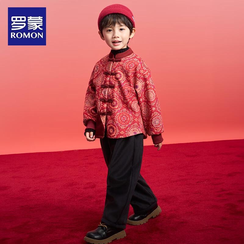 Luomeng Kids' Winter New Chinese Style Hanfu & Tang Suit Set