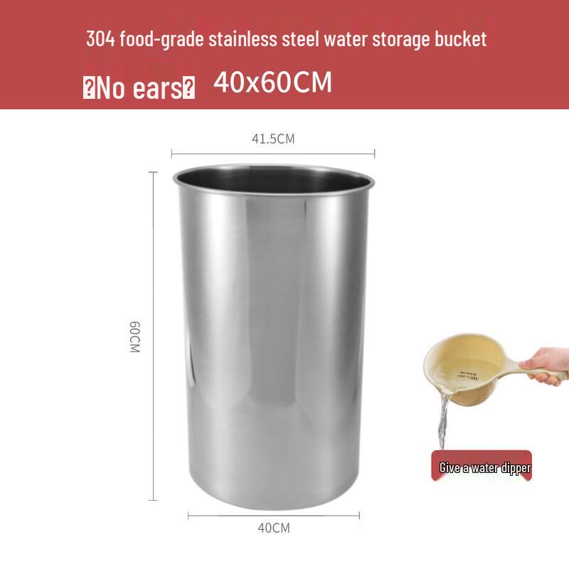 Yuzhuxun Stainless Steel Storage Bucket