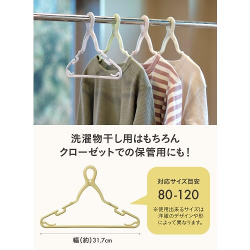 CB JAPAN Clothes Hanger, Hangs Without Stretching the Neck, with Shoulder Strap and Catch Hooks, Set of 6, Children's Hangers, Baby Hangers, Kids Hang