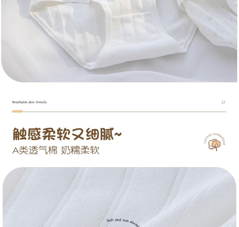 A-class baby cotton 7A antibacterial crotch women's underwear, skin friendly and breathable mid waist girls' triangle pants