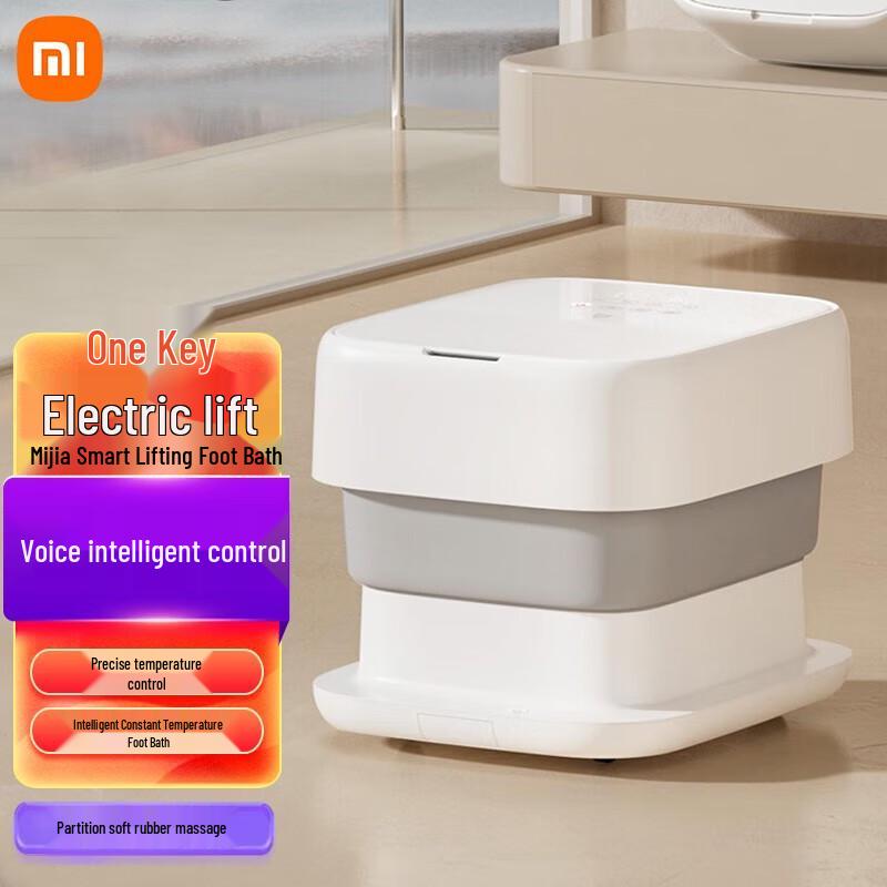 Mijia Smart Lifting Foot Spa Massager