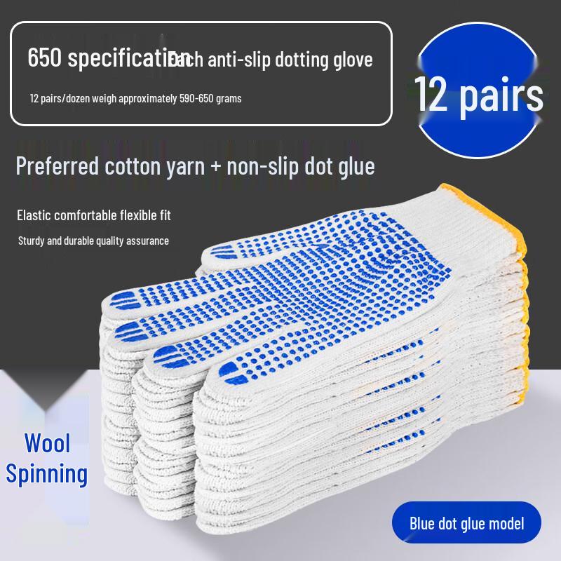 Yipan Cotton Yarn Thickened Rubber Labor Protection Gloves