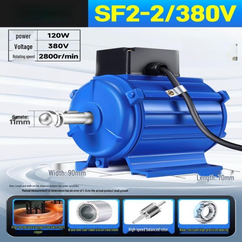 SF2-2 Industrial Ventilator Motor