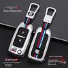 Sinotruk Howo Key Cover for Warrior Commander King Series & Howman G5X Light/Heavy Trucks