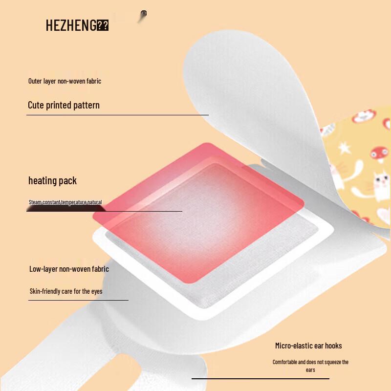 Hezheng Steam Eye Mask Variety Pack