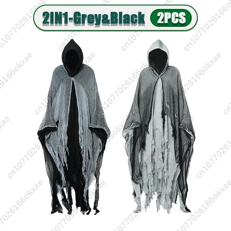 1/2/3PCS Halloween Scary Cloak Cape Costume Skull Zombie Prop for Adults Kid Cosplay Party Haunted House Outdoor Horror Supplies