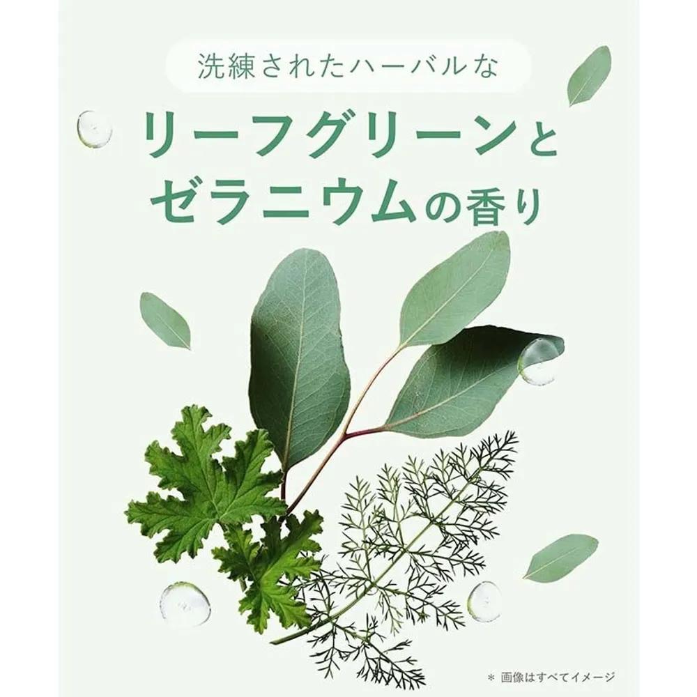 BOTANIST Body Scrub Body Exfoliation 250g